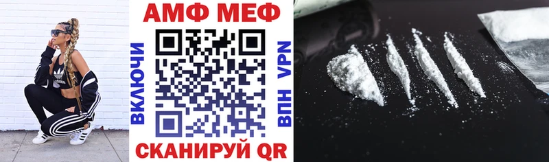АМФ 98%  ссылка на мегу ТОР  Власиха 
