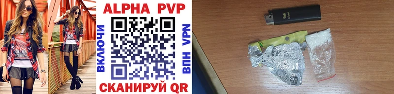 APVP мука закладка Власиха
