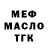 Дистиллят ТГК THC oil Lysuya Babueva