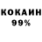 Амфетамин 98% vanbich