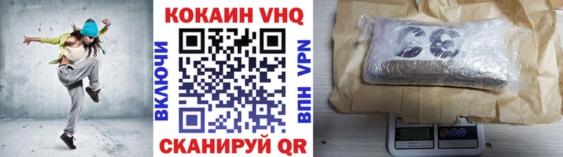КОКАИН Эквадор  даркнет сайт  Власиха 