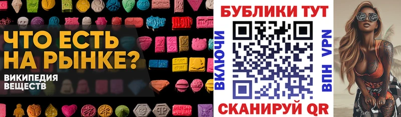 ЭКСТАЗИ DUBAI  даркнет сайт  Власиха 