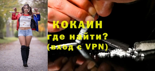 бутик Наволоки