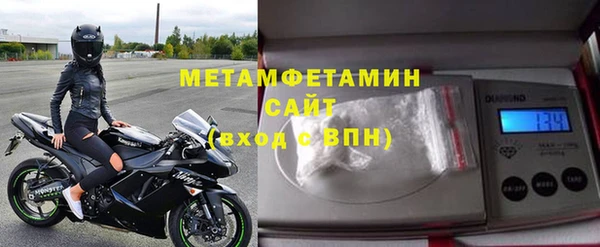 метамфетамин Надым