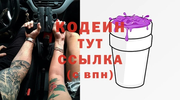 метамфетамин Надым