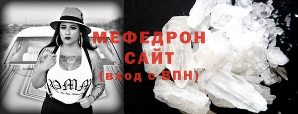 метамфетамин Надым