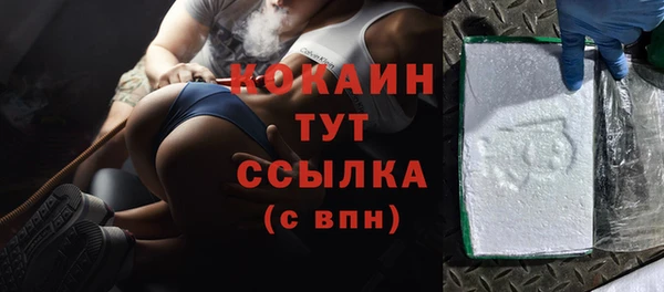 метамфетамин Надым