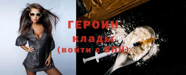 трава Бикин