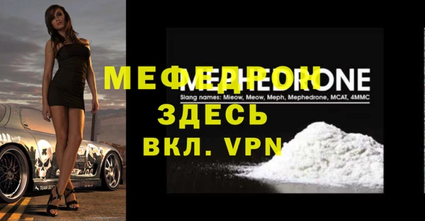 метамфетамин Надым