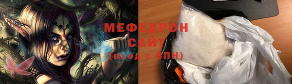 метамфетамин Надым