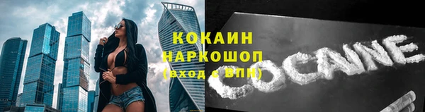 бутик Наволоки