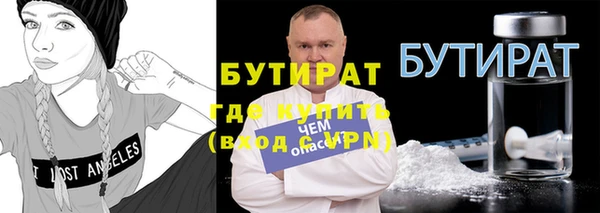метамфетамин Надым
