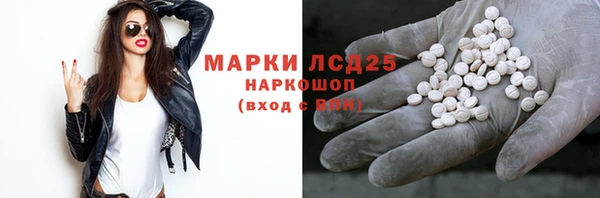 бутик Наволоки