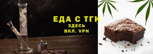 метамфетамин Надым