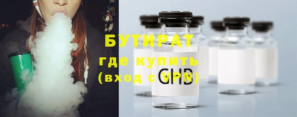 бутик Наволоки