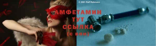 PSILOCYBIN Навашино
