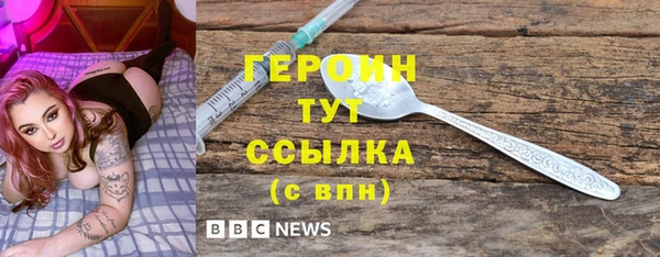 бутик Наволоки