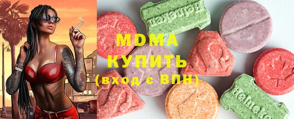 метамфетамин Надым