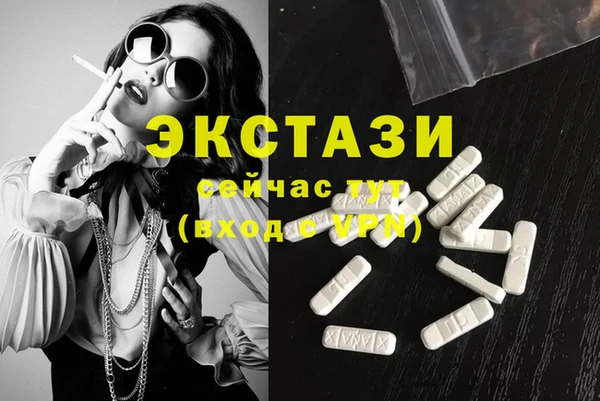 метамфетамин Надым