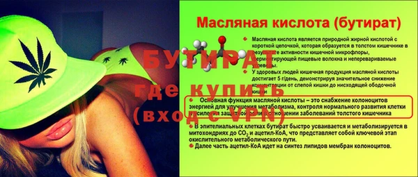 метамфетамин Надым