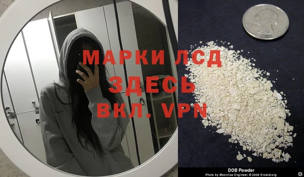 бутик Наволоки