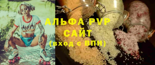 метамфетамин Надым