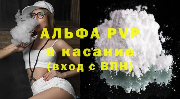 бутик Наволоки