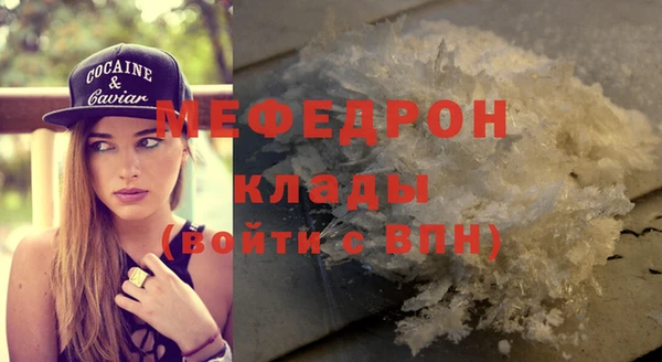 метамфетамин Надым