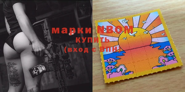 метамфетамин Надым