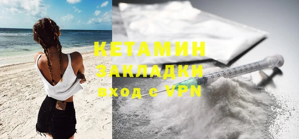 бутик Наволоки