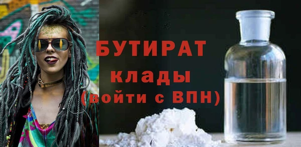 метамфетамин Надым