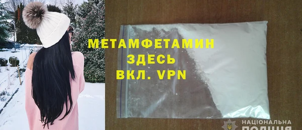 метамфетамин Надым
