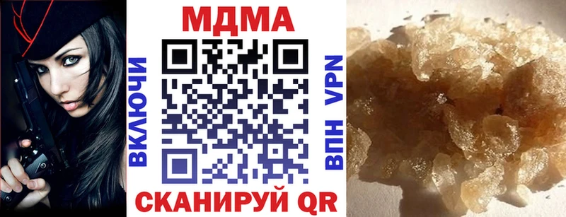 MDMA VHQ  Власиха 