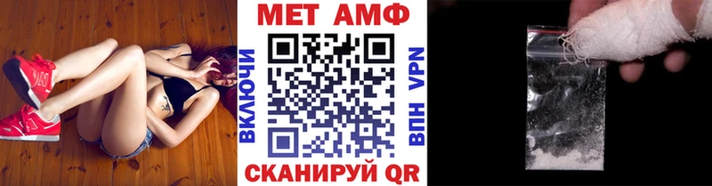 KRAKEN tor Власиха МЕТАМФЕТАМИН витя как найти
