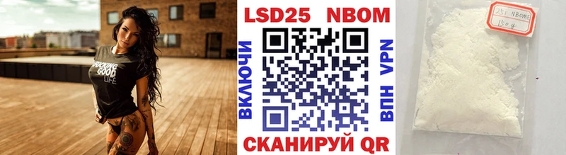 площадка какой сайт  Власиха  Марки N-bome 1,5мг 