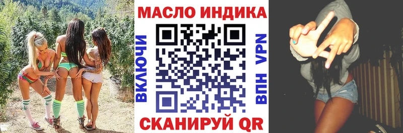 ТГК Wax  Власиха 