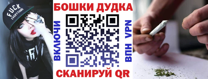 дарнет шоп  Власиха  Конопля планчик 